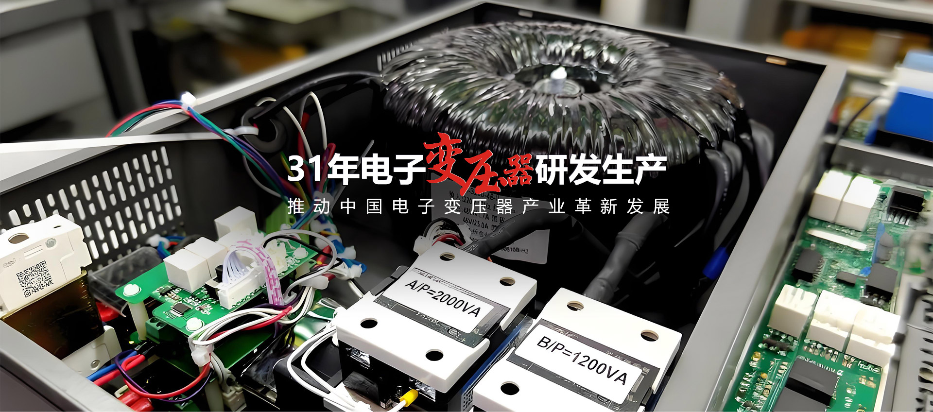 恒达电子 恒达电子