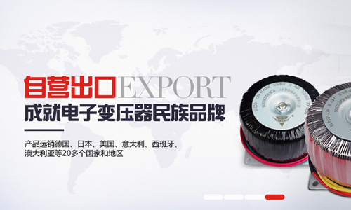 变压器出口需要哪些认证呢？