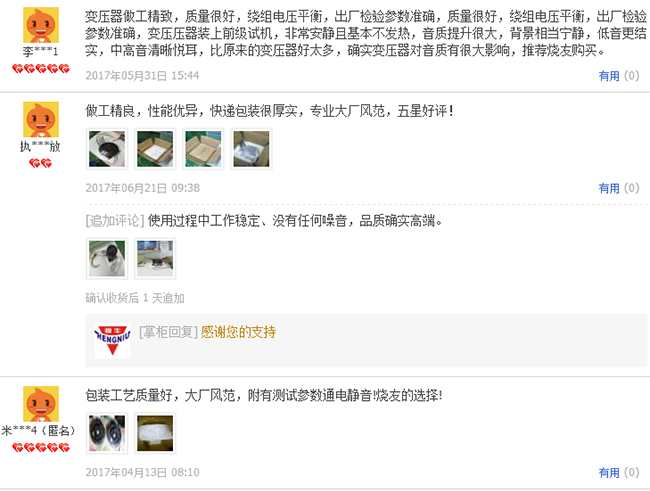 恒达HDV系列功放环形变压器——为发烧而生
