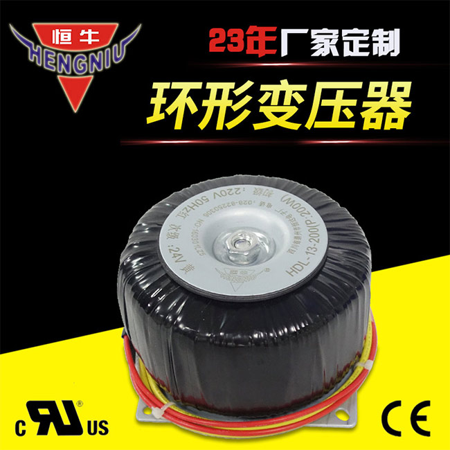 恒达为某高新企业配套250W出口电源变压器 恒达为某高新企业配套250W出口电源变压器