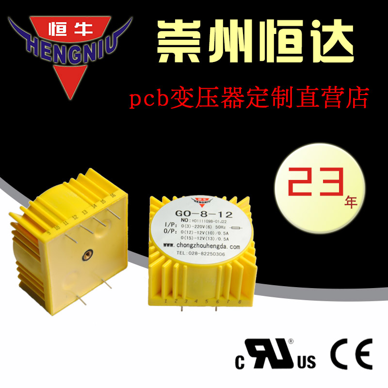 pcb变压器原 pcb变压器原