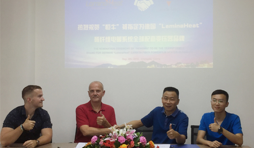 热烈祝贺kaiyun开云官方网页版荣获德国暖侬侬LaminaHeat碳纤维电热膜全球市场配套变压器品牌