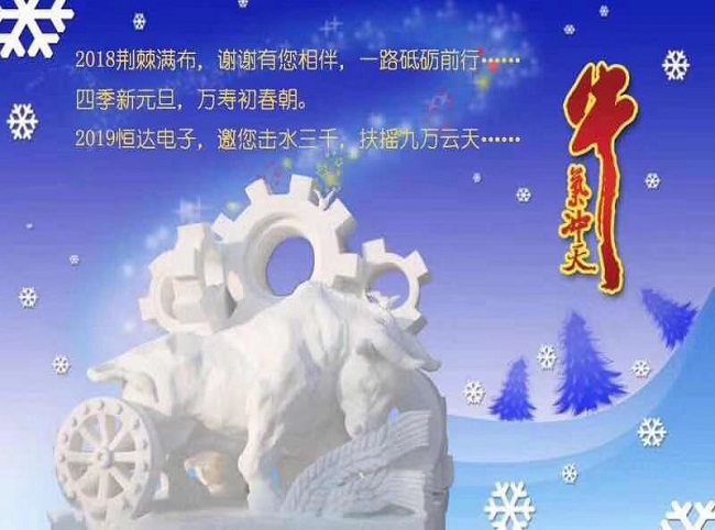微信图片_20190104164552